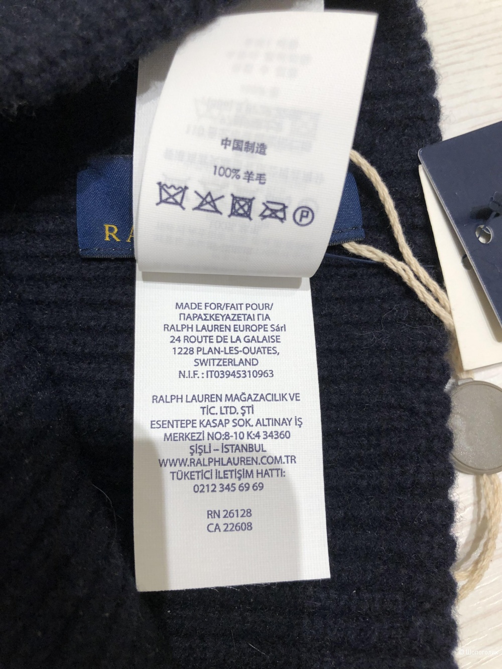 Шерстяная шапка POLO RALPH LAUREN