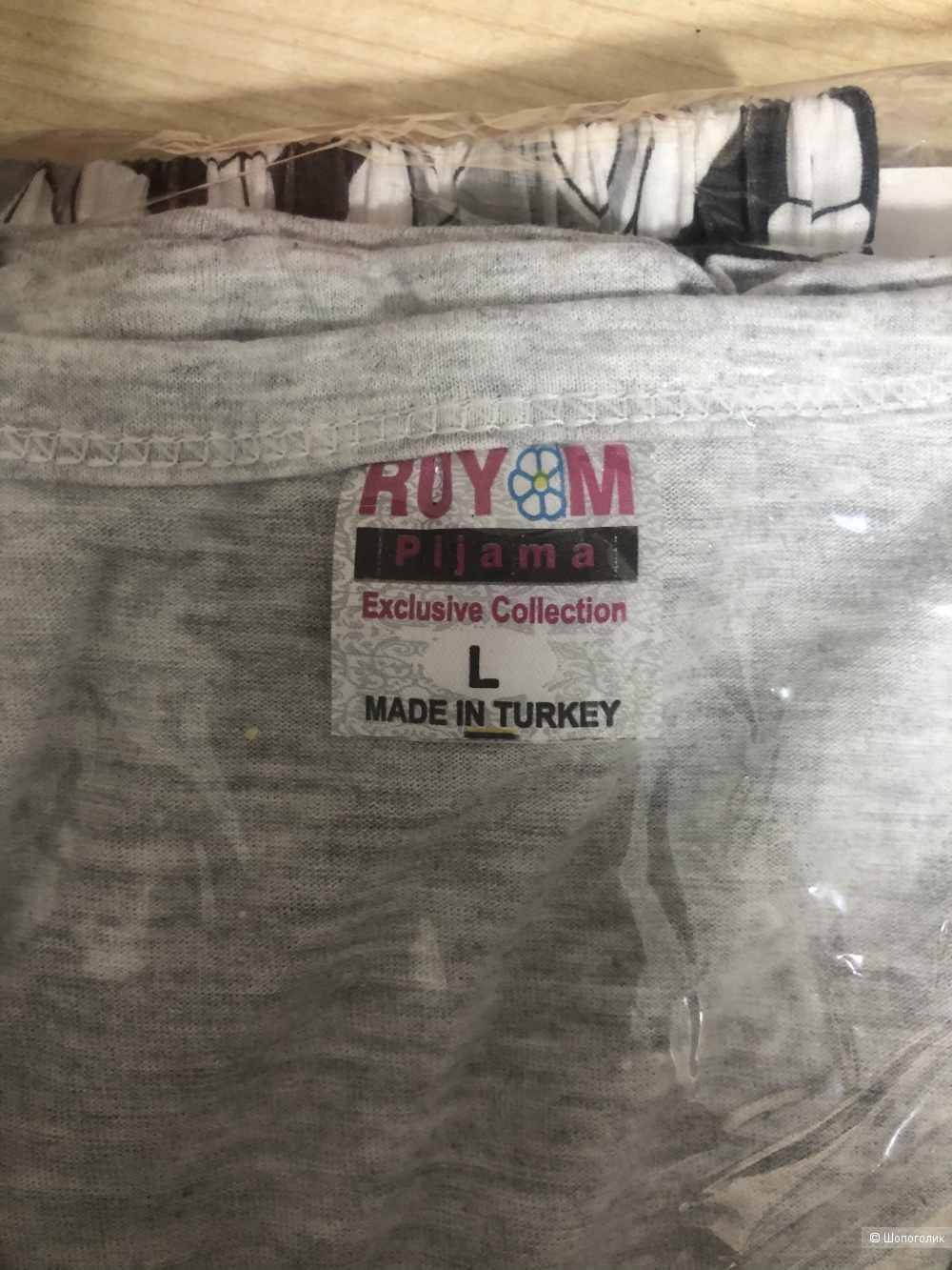 Пижама Ruyam шорты/майка размер L хлопок