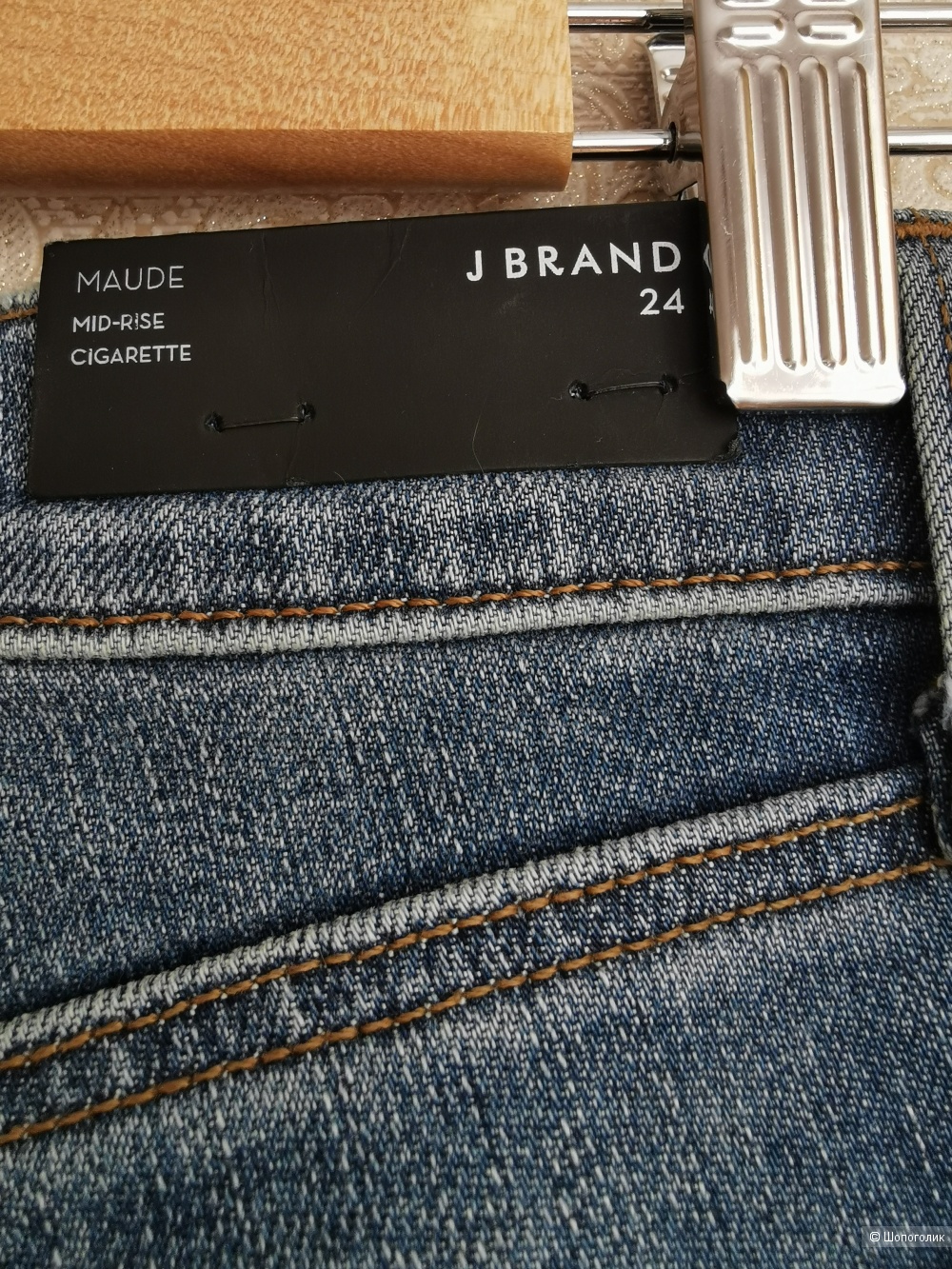 Джинсы J Brand, размер 24
