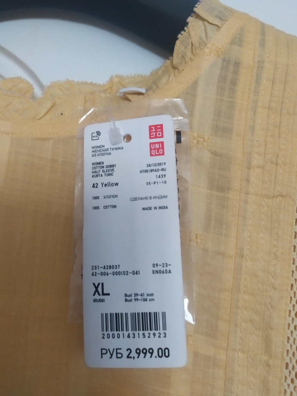 Туника Uniqlo, размер XL