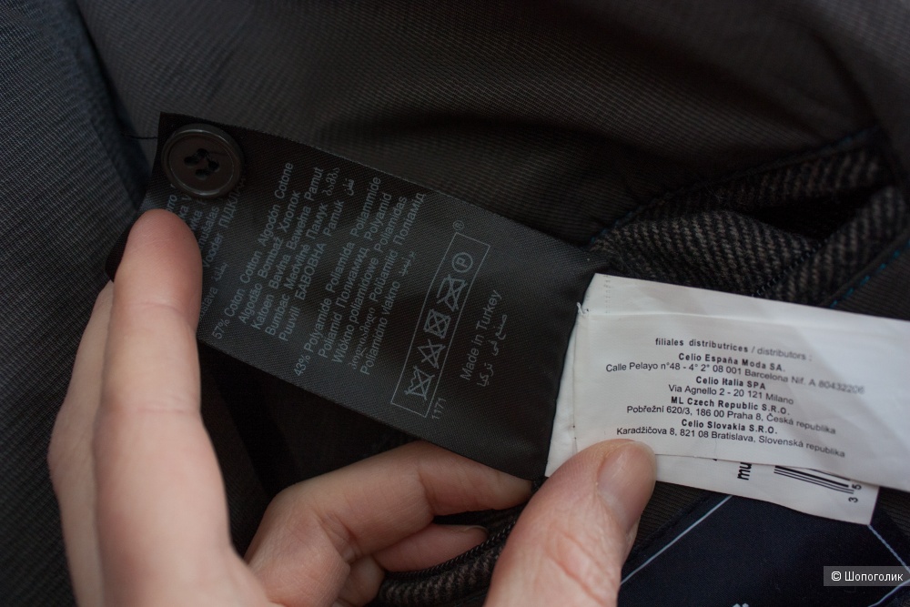 Пальто мужское Celio, XL, 52