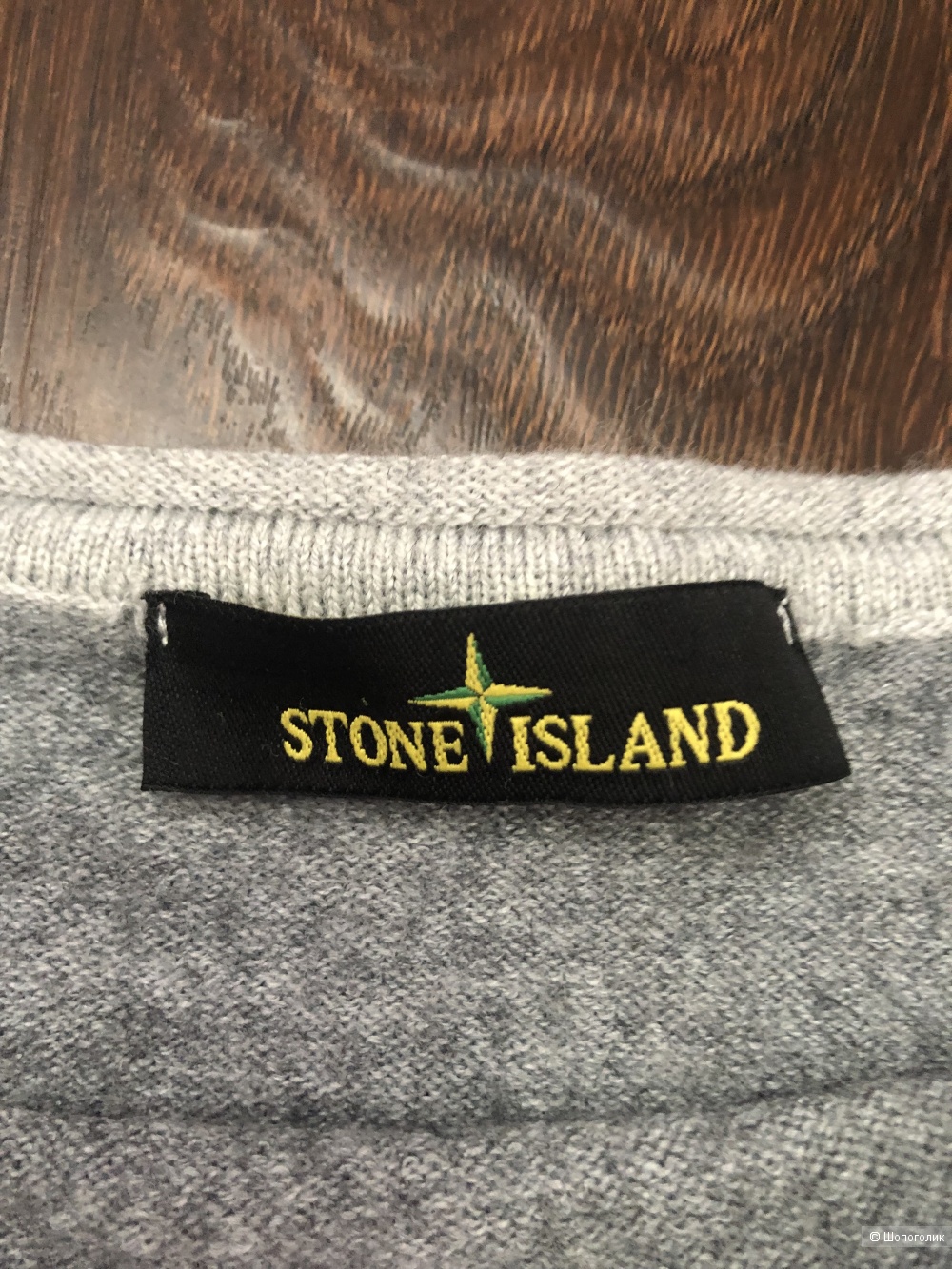 Свитер Stone island s