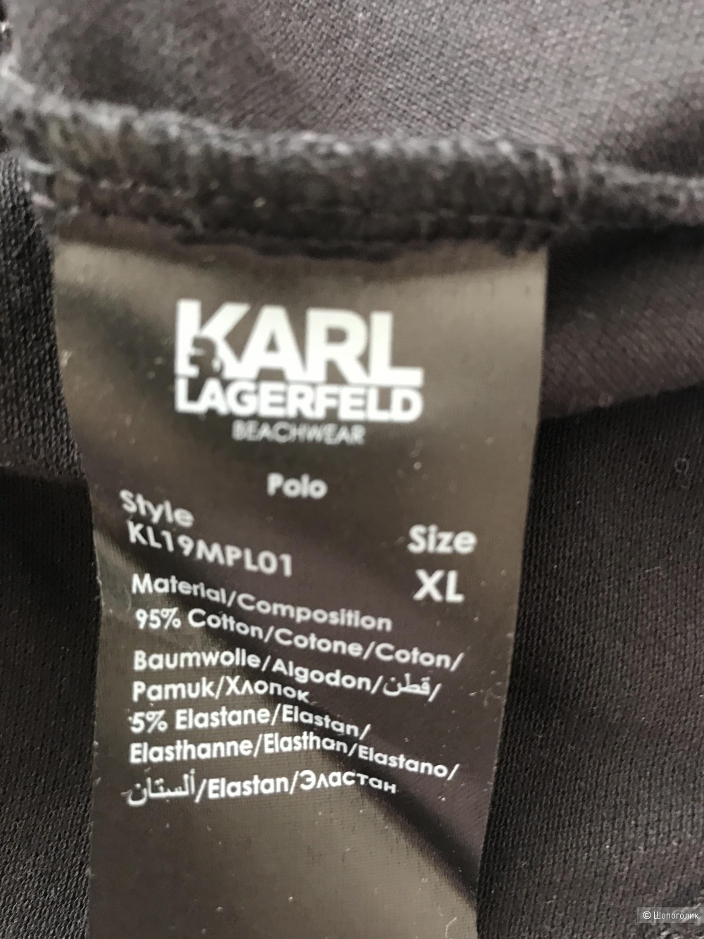 Karl Lagerfeld Поло размер XL