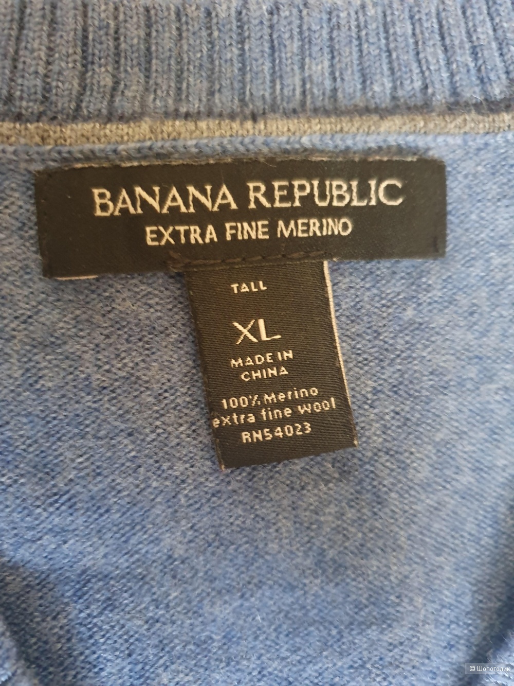 Полувер Banana Republic 50-52