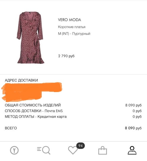 Платье Vero Moda, размер M