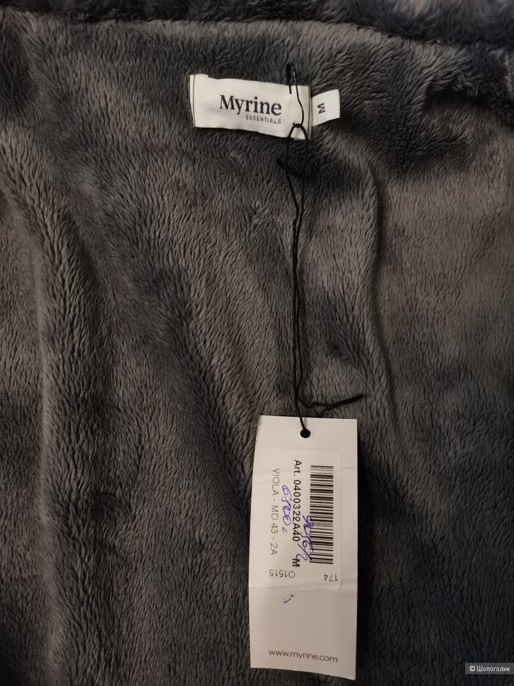 Пальто из искусственного меха Myrine Essentials, размер М