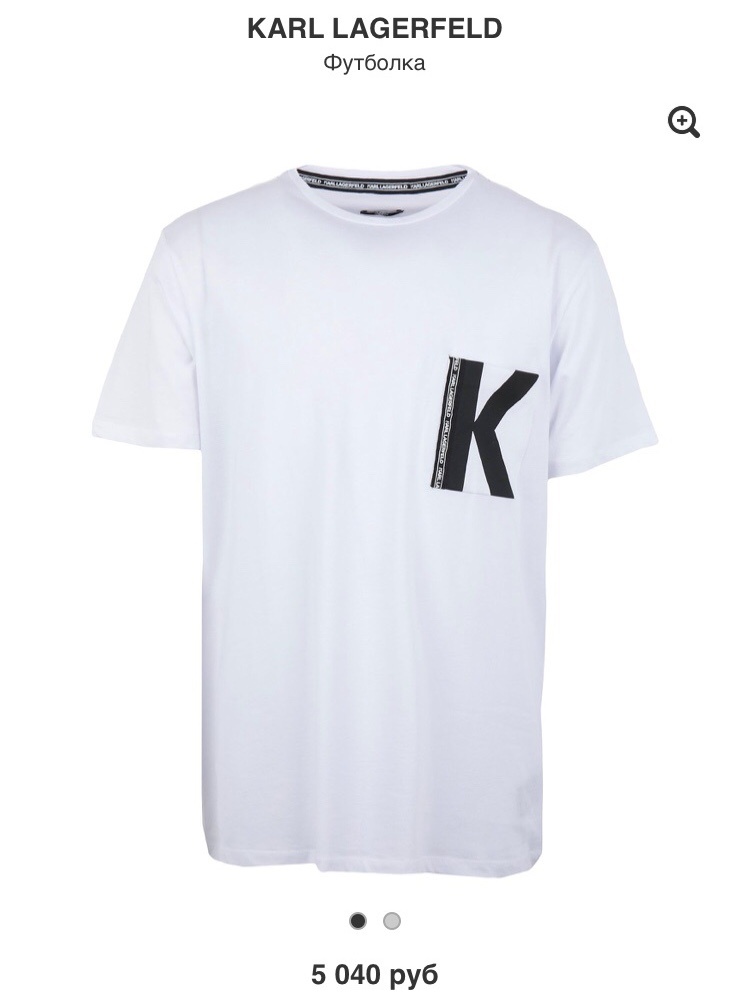 Karl Lagerfeld футболка s/m