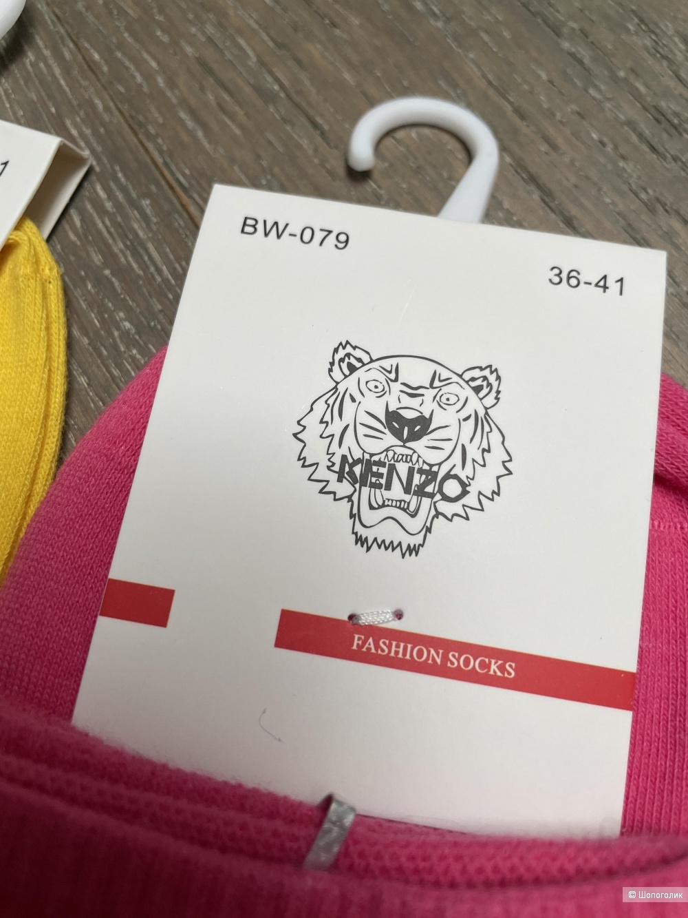 Носки KENZO TIGER, 36-41