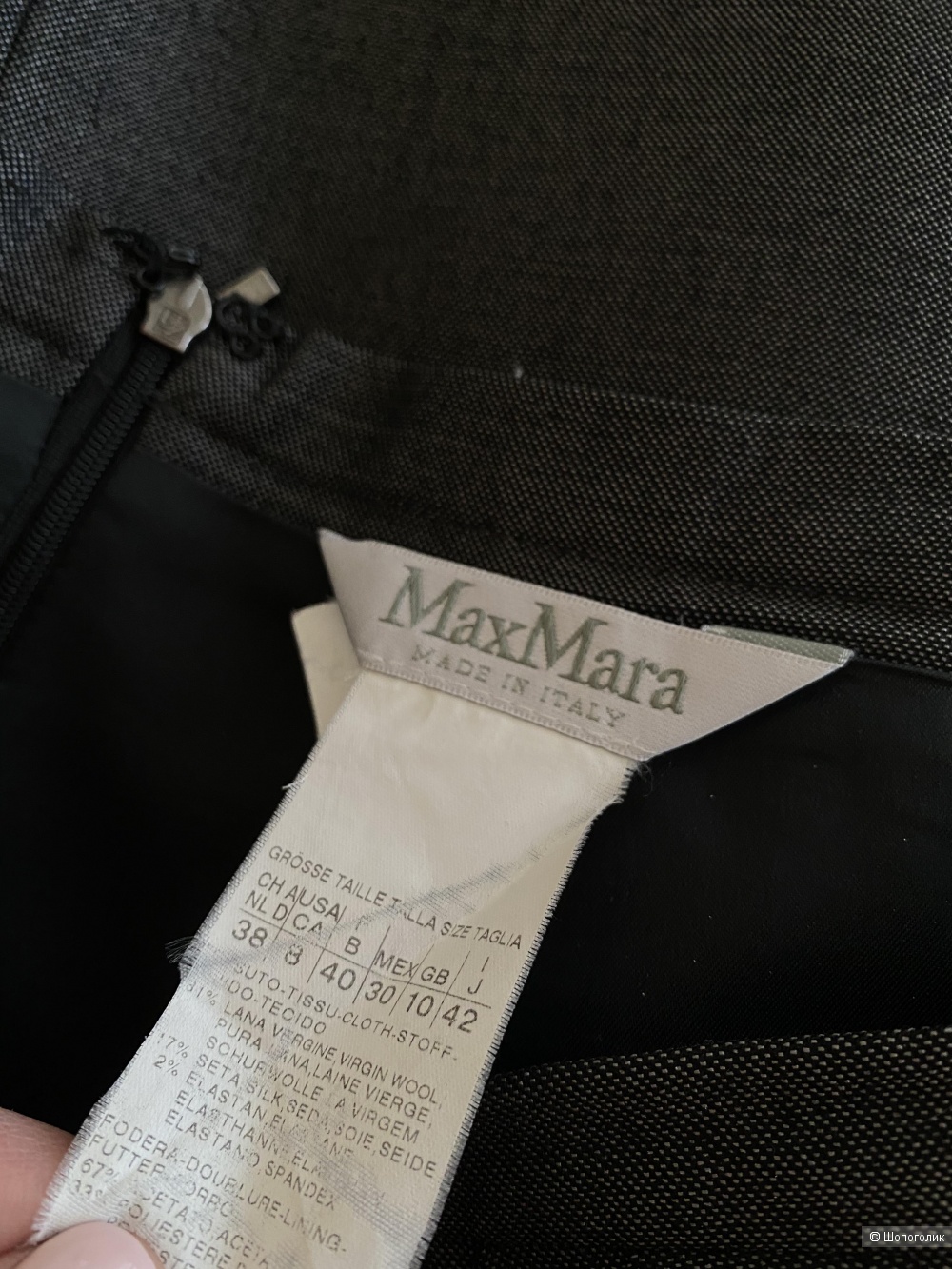 Юбка Max Mara размер 44