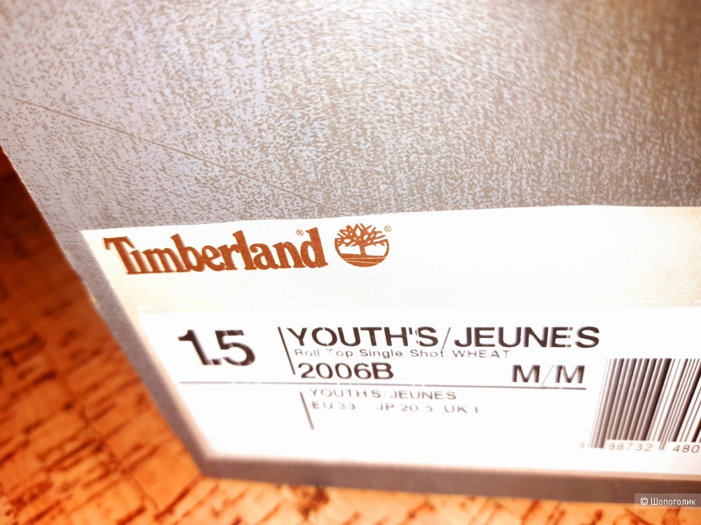 Ботинки для мальчика Timberland размер 33