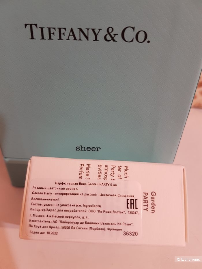 Парфюм TIFFANY & CO Tiffany & Co  30ML
