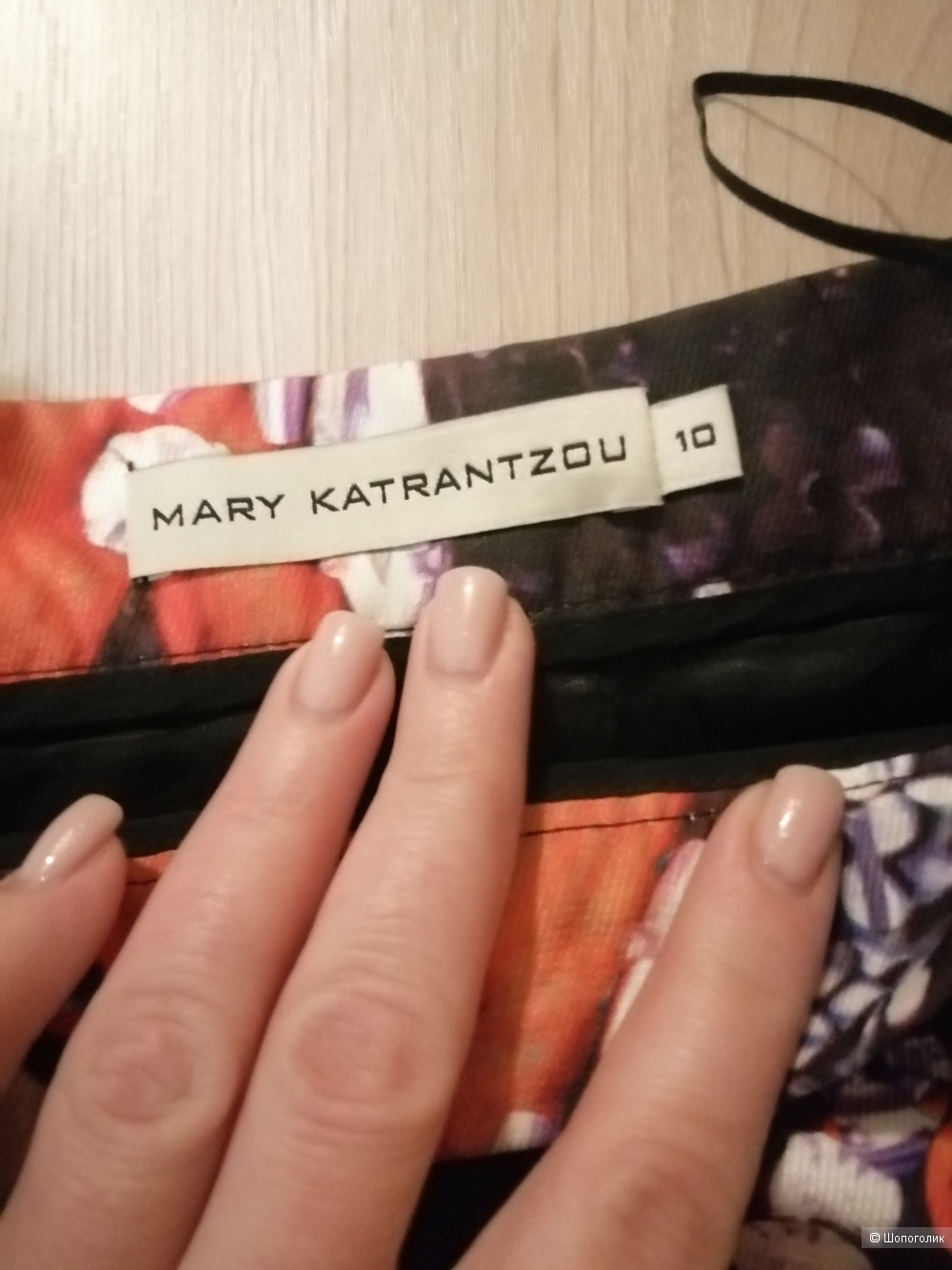 Юбка Mary Katratzoy, uk 10