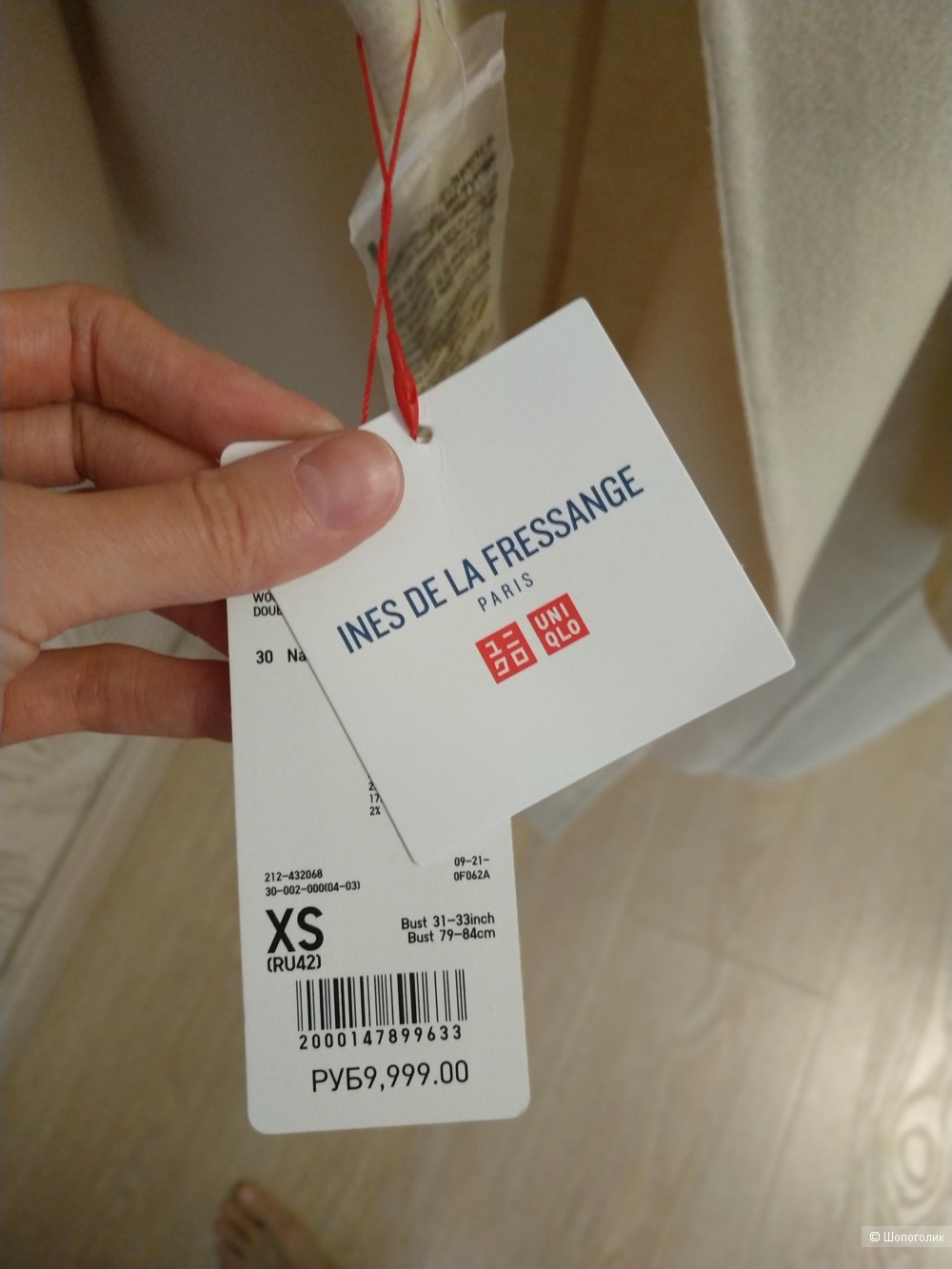 Пальто из коллекции UNIQLO x Ines de la Fressange