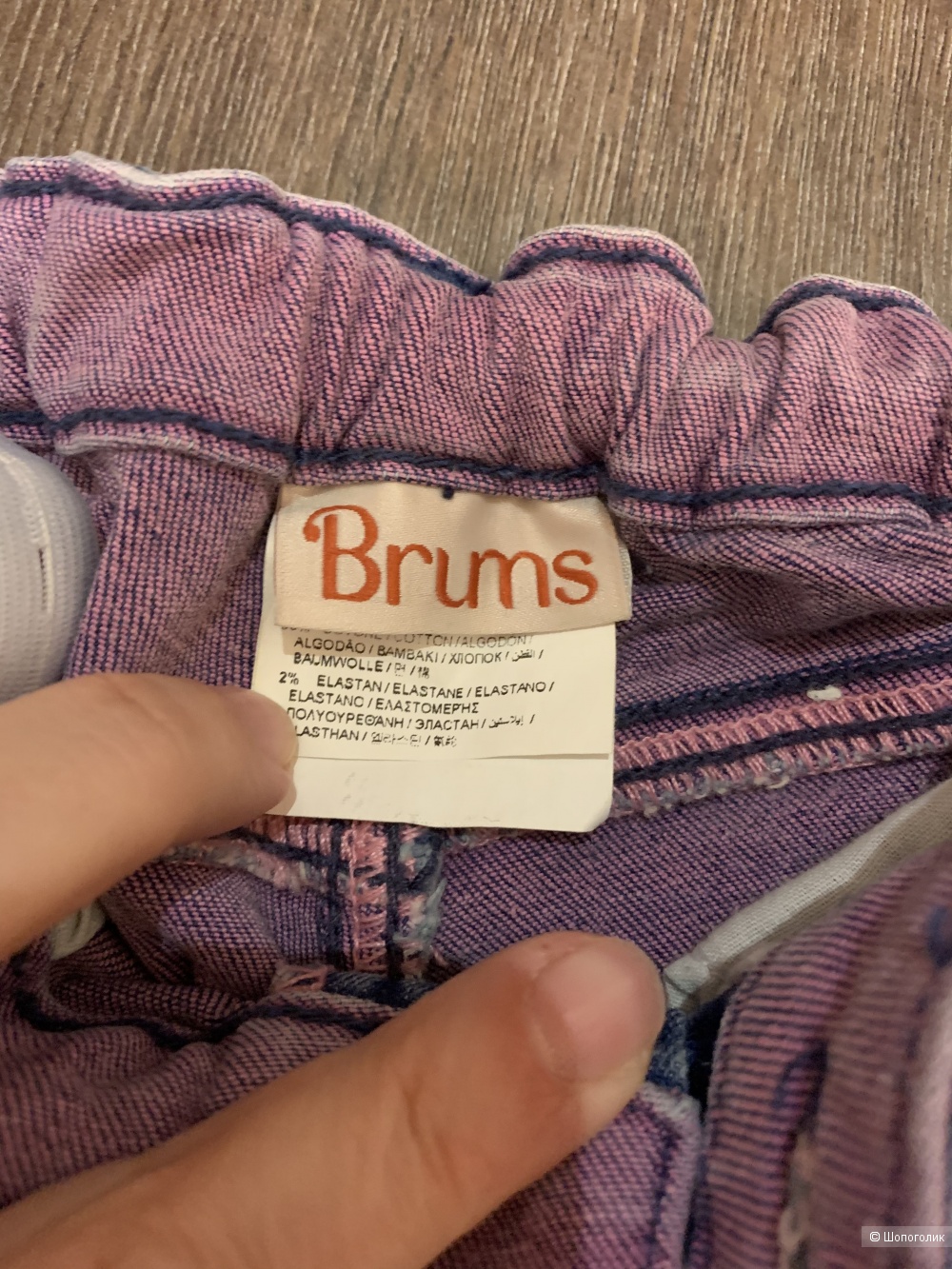 Джинсы для девочки Brums р 116