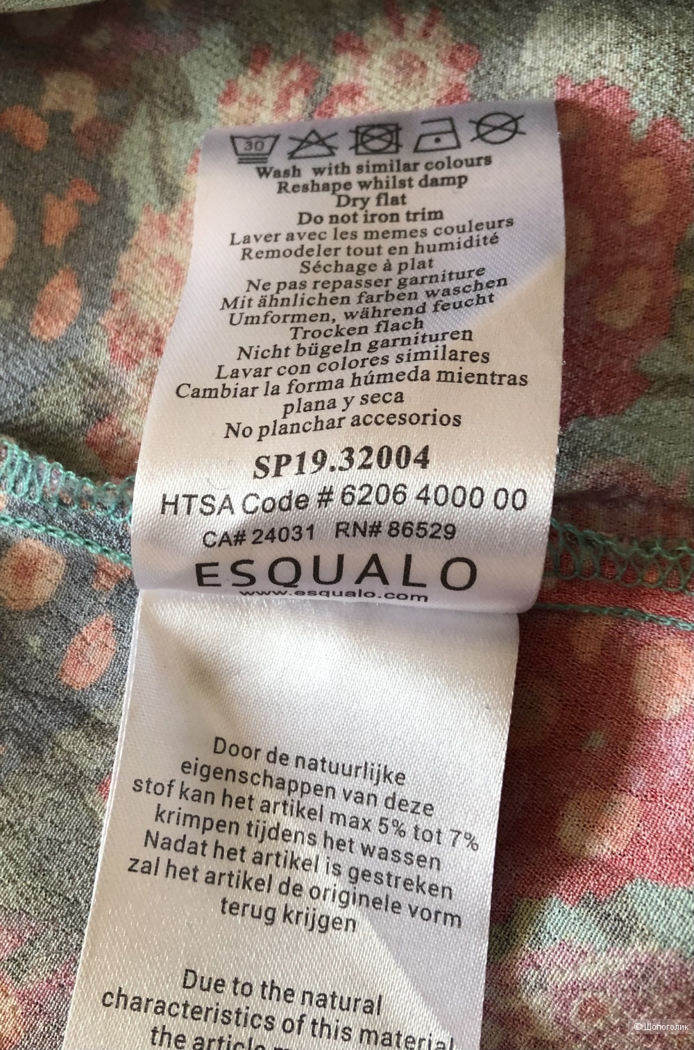 Блузка бренда Esqualo размер 36 (S)