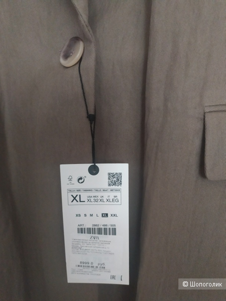 Блейзер ZARA, размер XL (48/50)