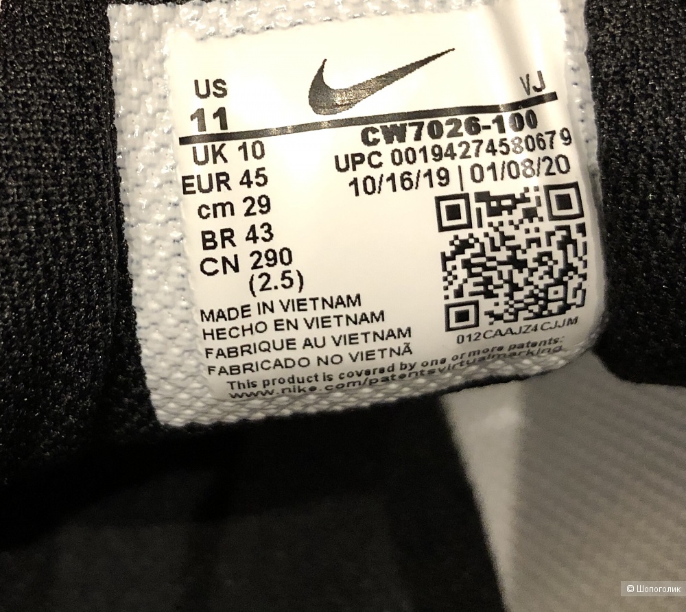 Мужские кроссовки Nike, 11US/45EUR, 29см стелька.