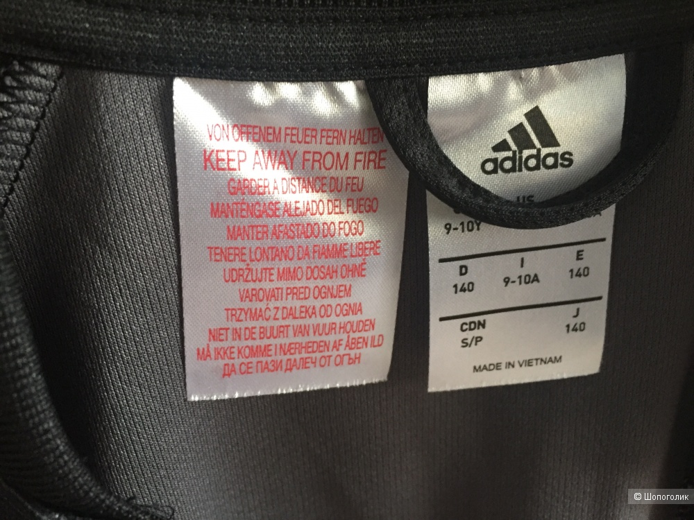Кофта спортивная для мальчика Adidas на 9/10 лет (140 см)