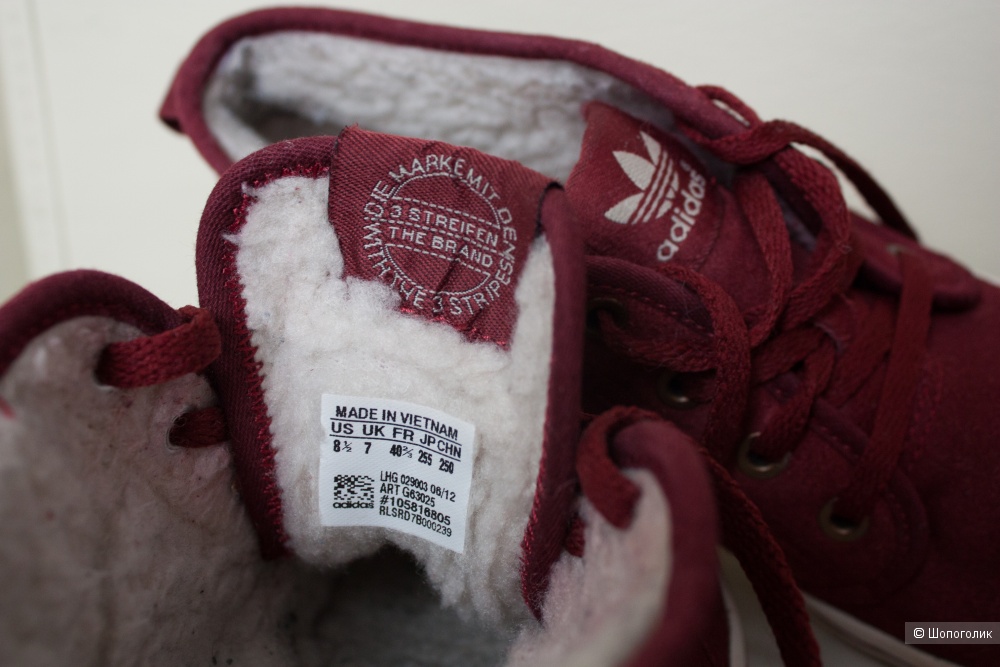 Кеды Adidas утепленные, 38/39