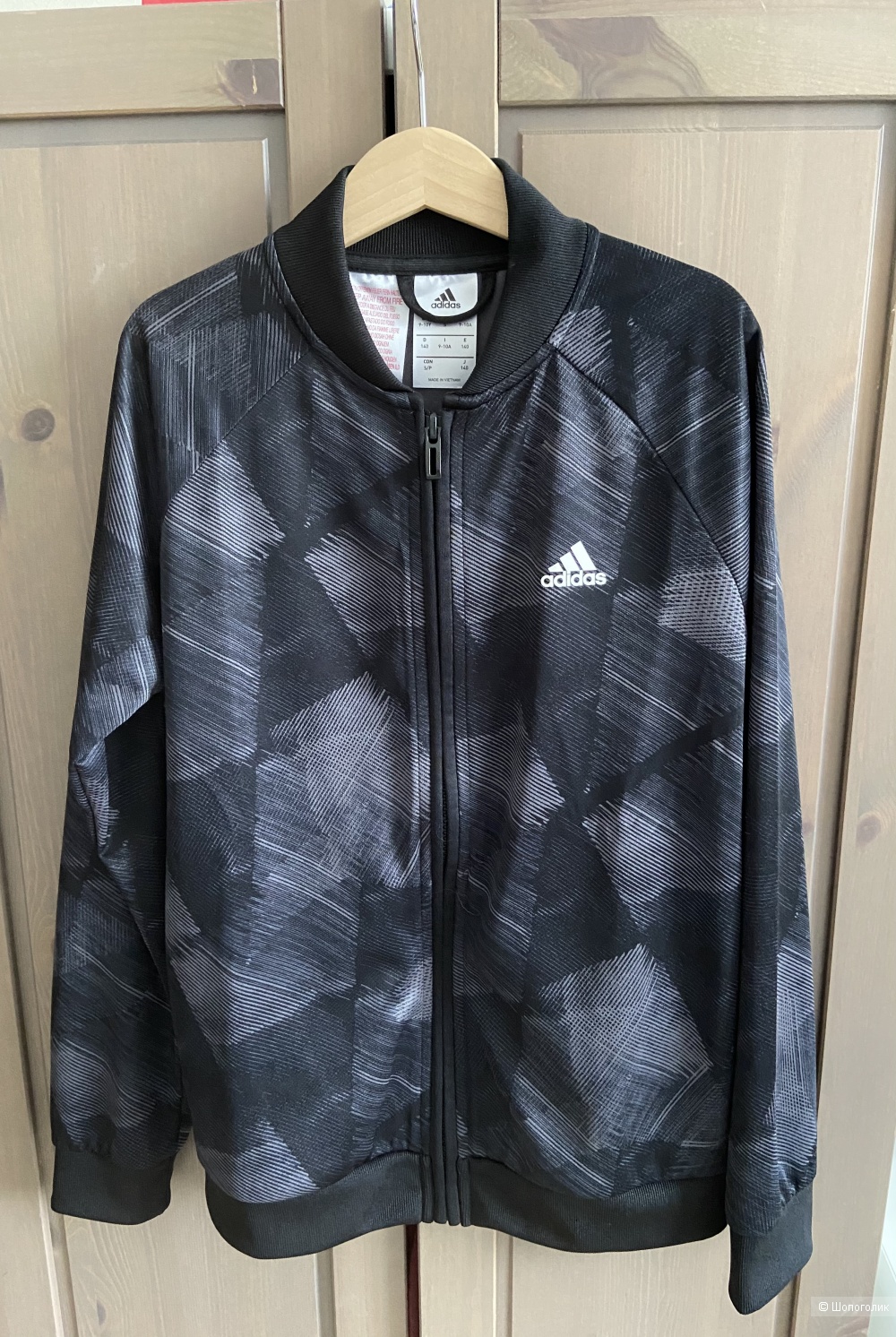 Кофта спортивная для мальчика Adidas на 9/10 лет (140 см)