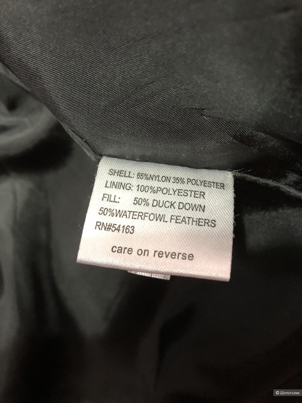 Куртка Calvin Klein 52/54 рос