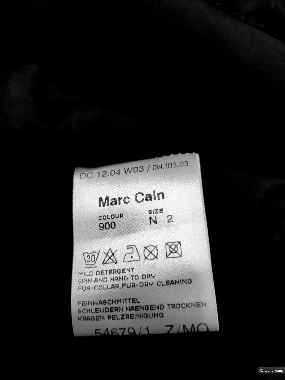 Куртка  Marc Cain, размер 44