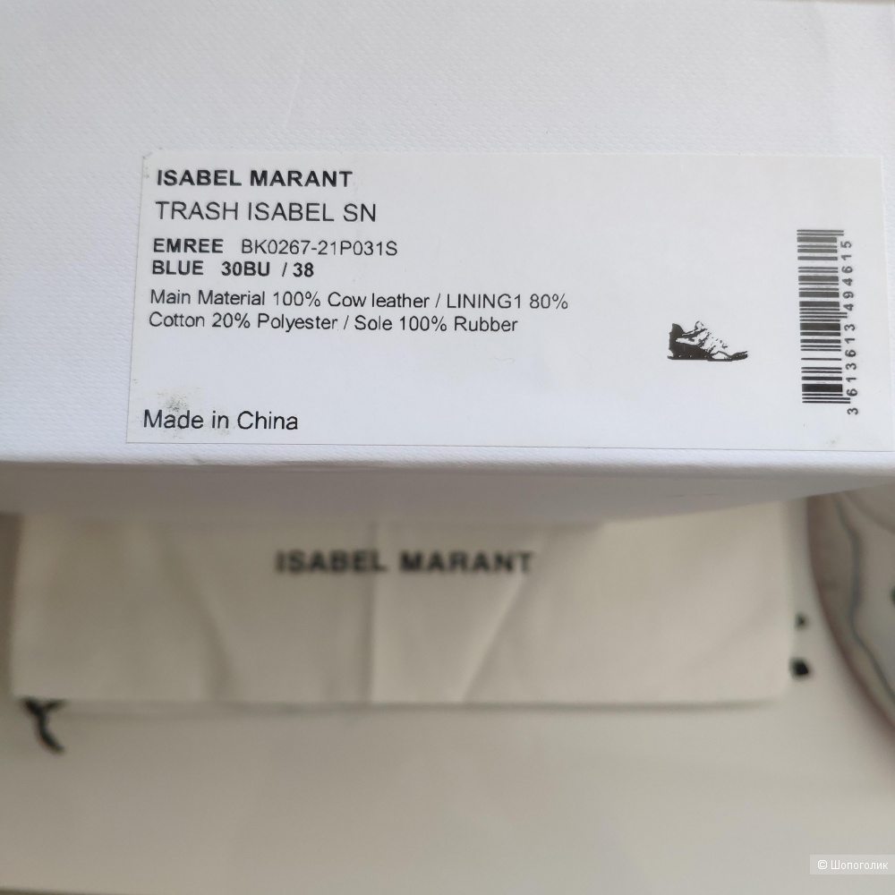 Кроссовки Isabel Marant 38 размер