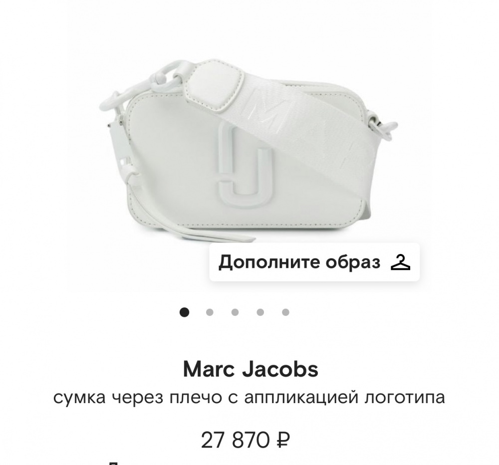Marc jacobs snapshot 2021 spring, one size