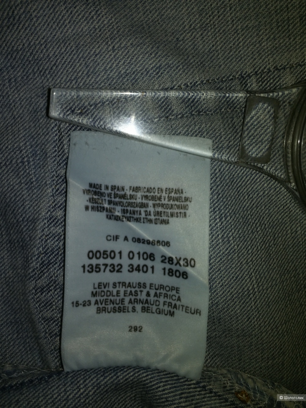 Джинсы мужские LEVI'S 501 W28 L 30  2001г, Испания  100% хлопок,