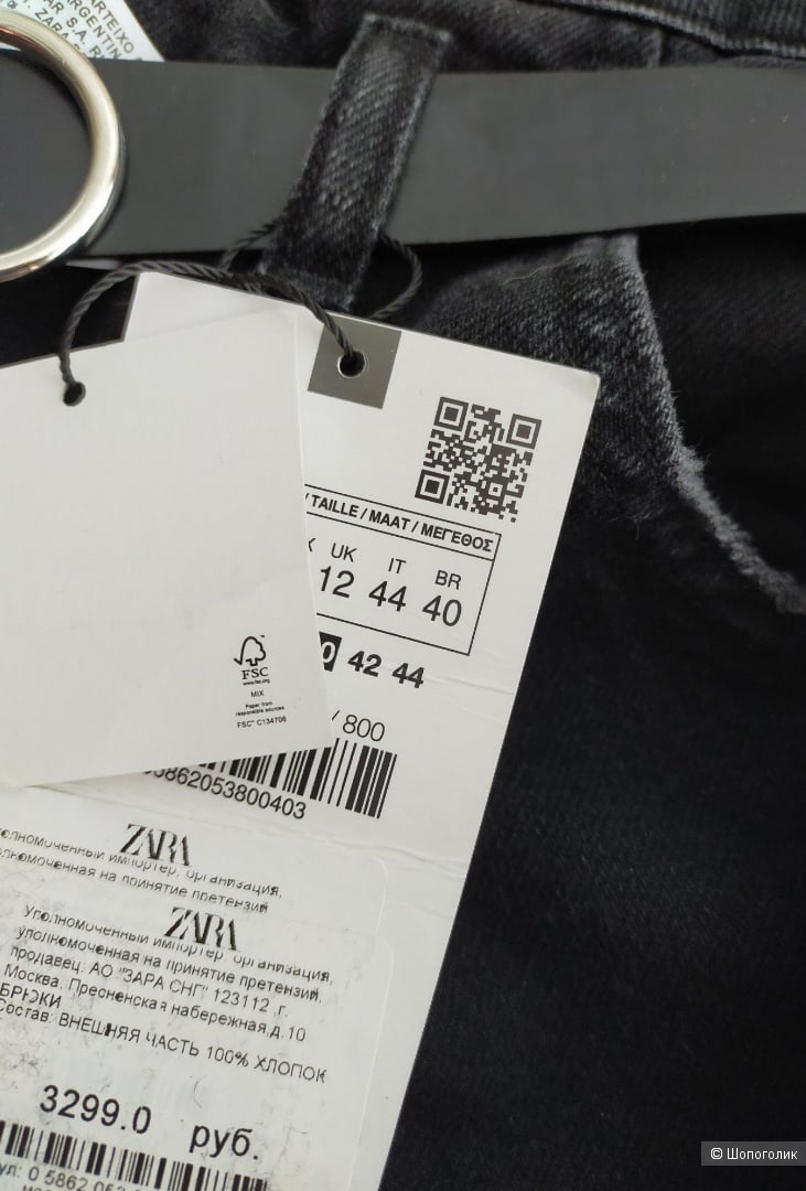Джинсы Zara размер S-M-L