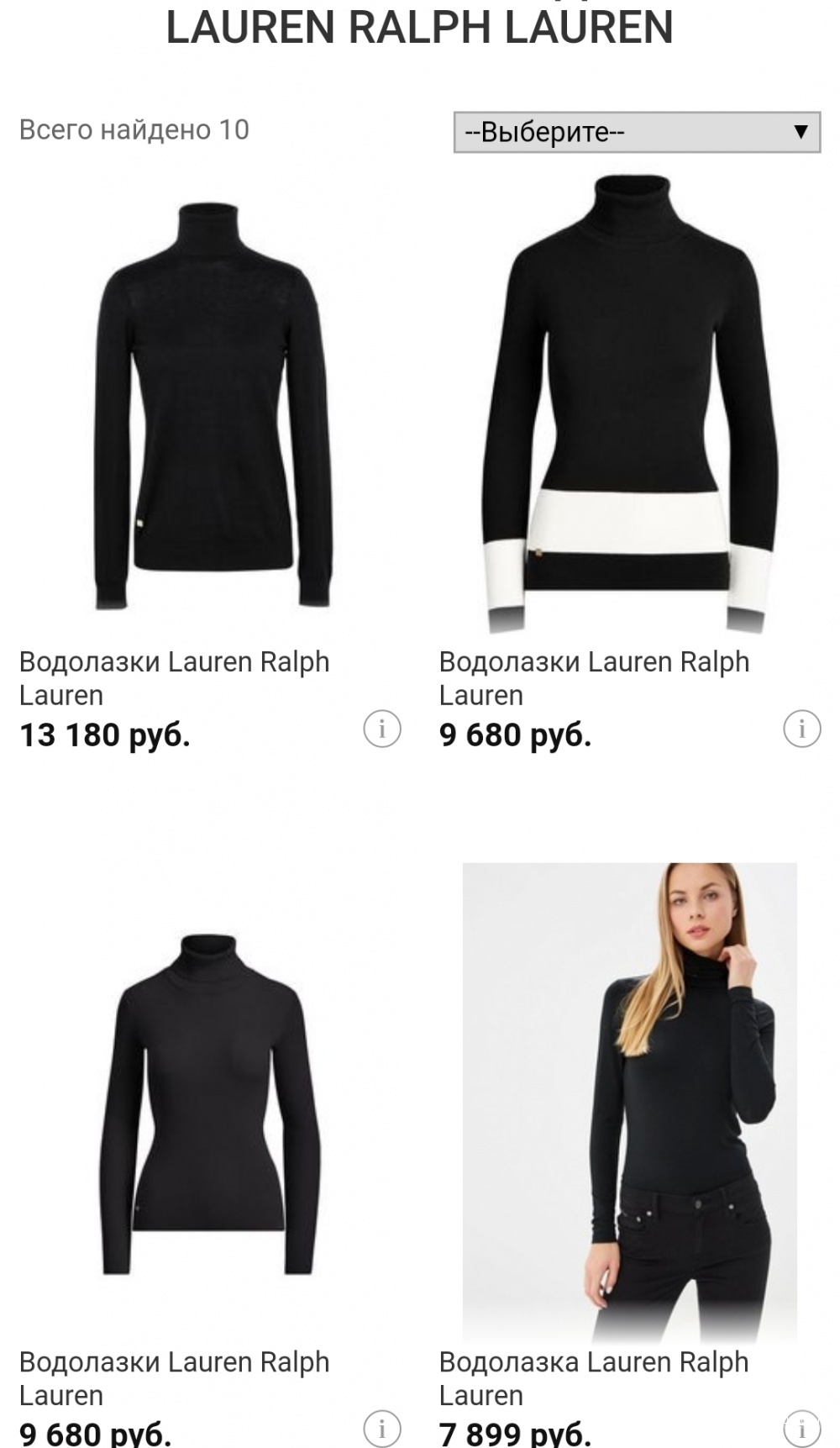 Водолазка ralph lauren, размер s