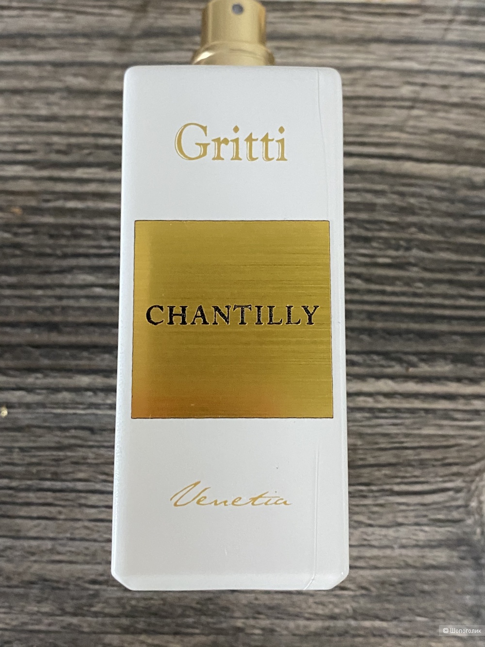 Парфюм Gritti Chantilly, 100 мл.
