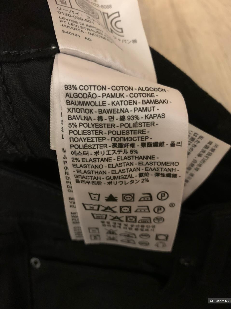 Levi’s джинсы xs/s