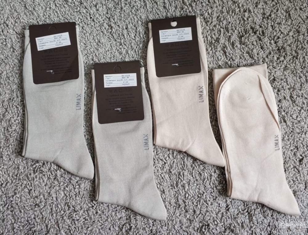 Комплект носков Limax socks, 41-44