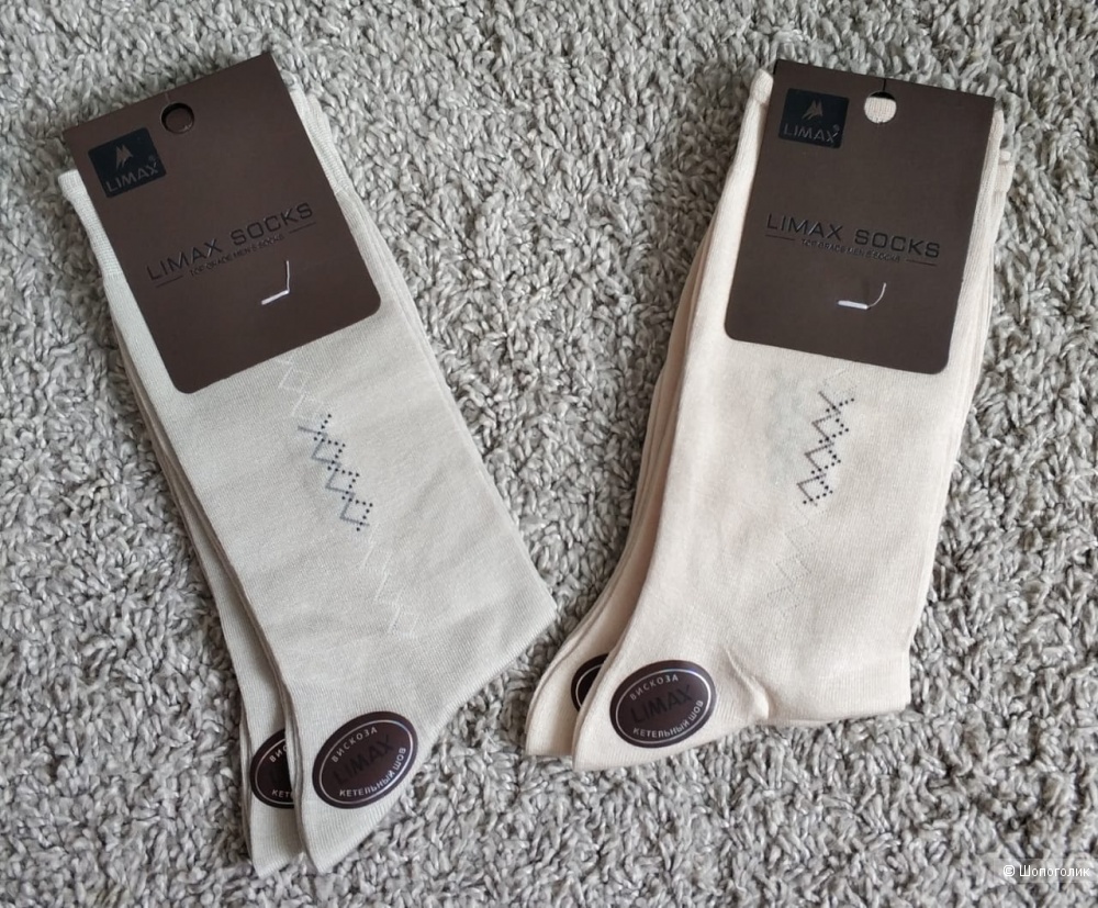 Комплект носков Limax socks, 41-44