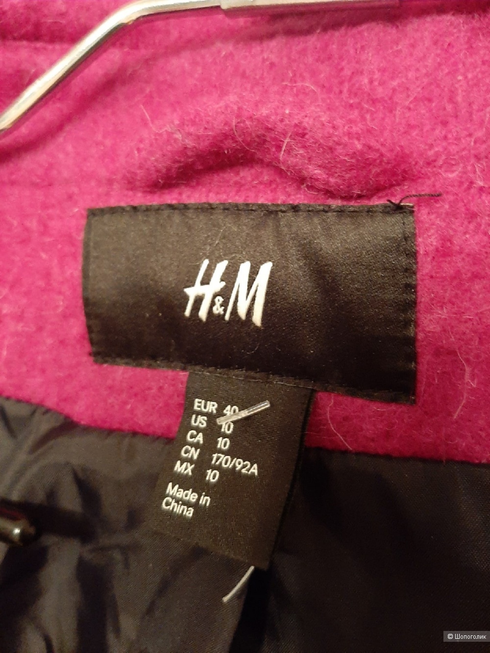 Пальто H&M размер 46