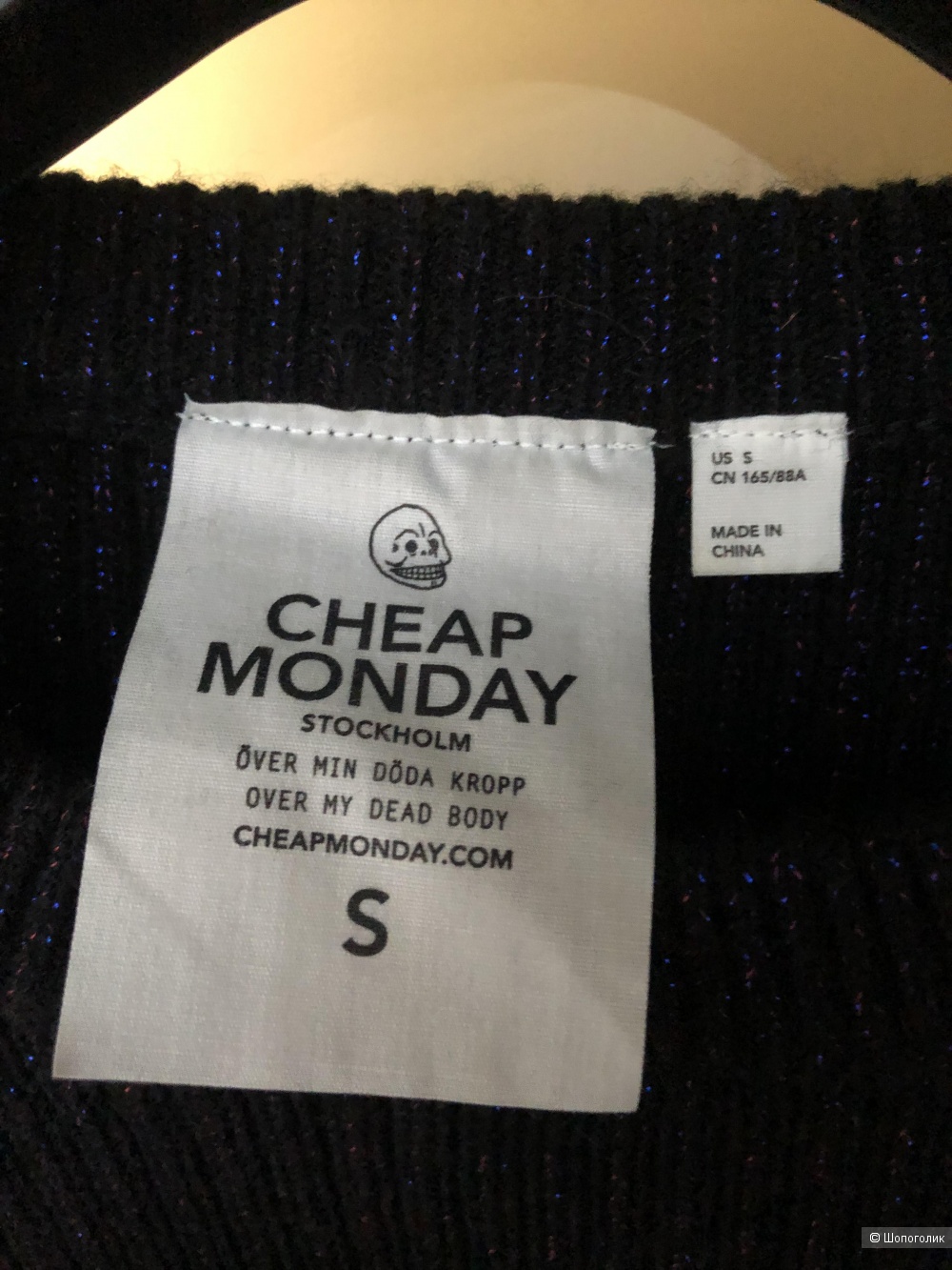 Свитер cheap Monday s