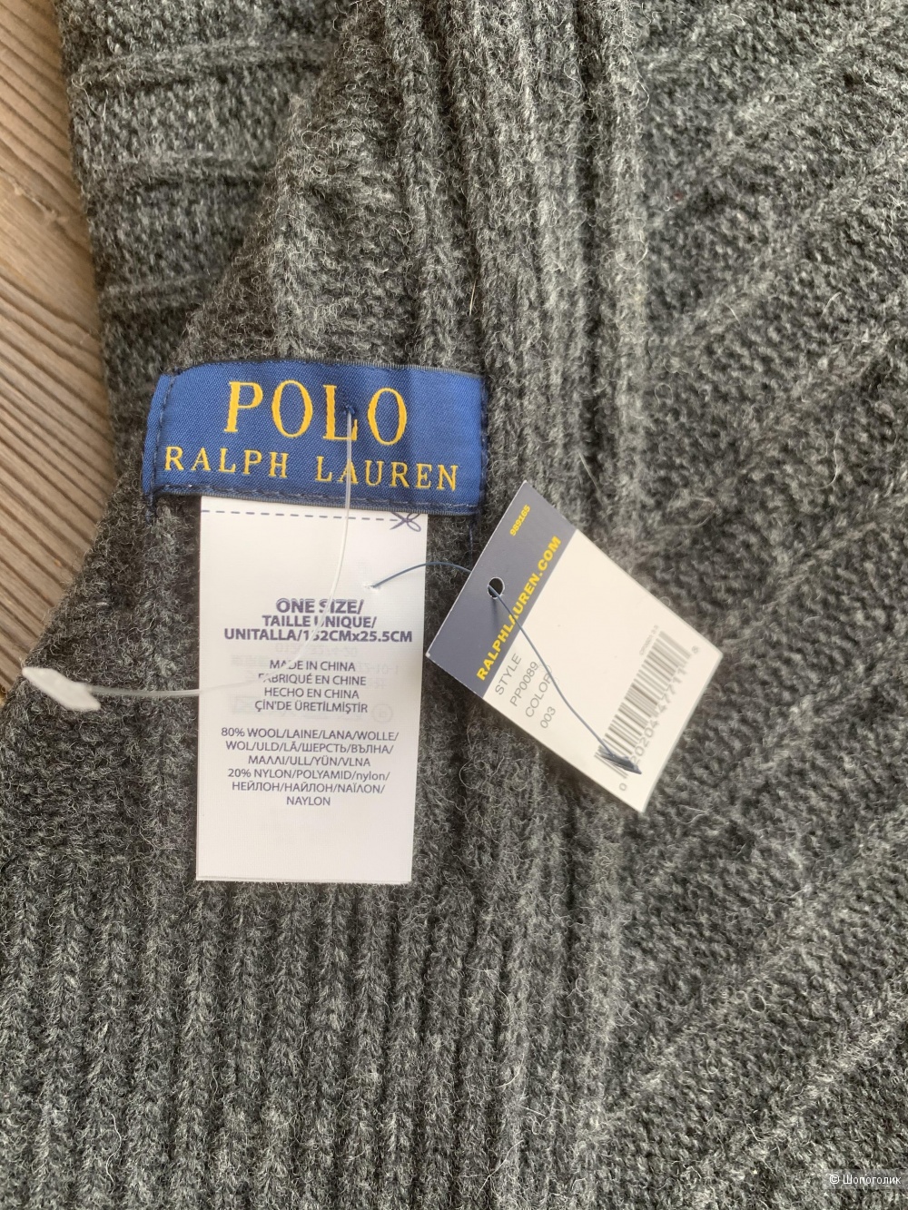 Шарф Polo Ralph Lauren