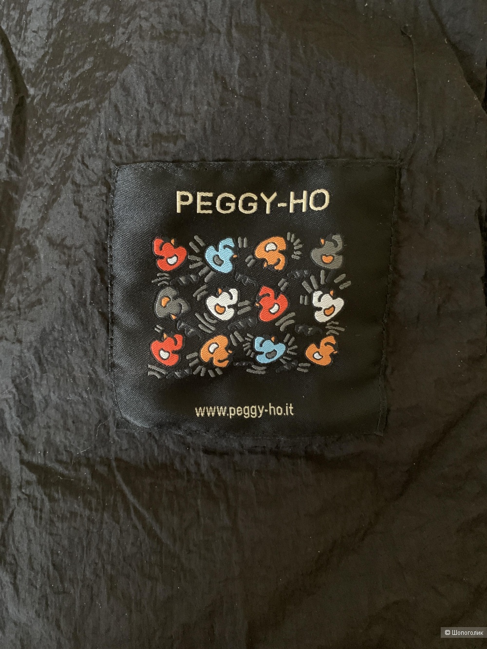 Куртка Peggy-Ho 48 размер