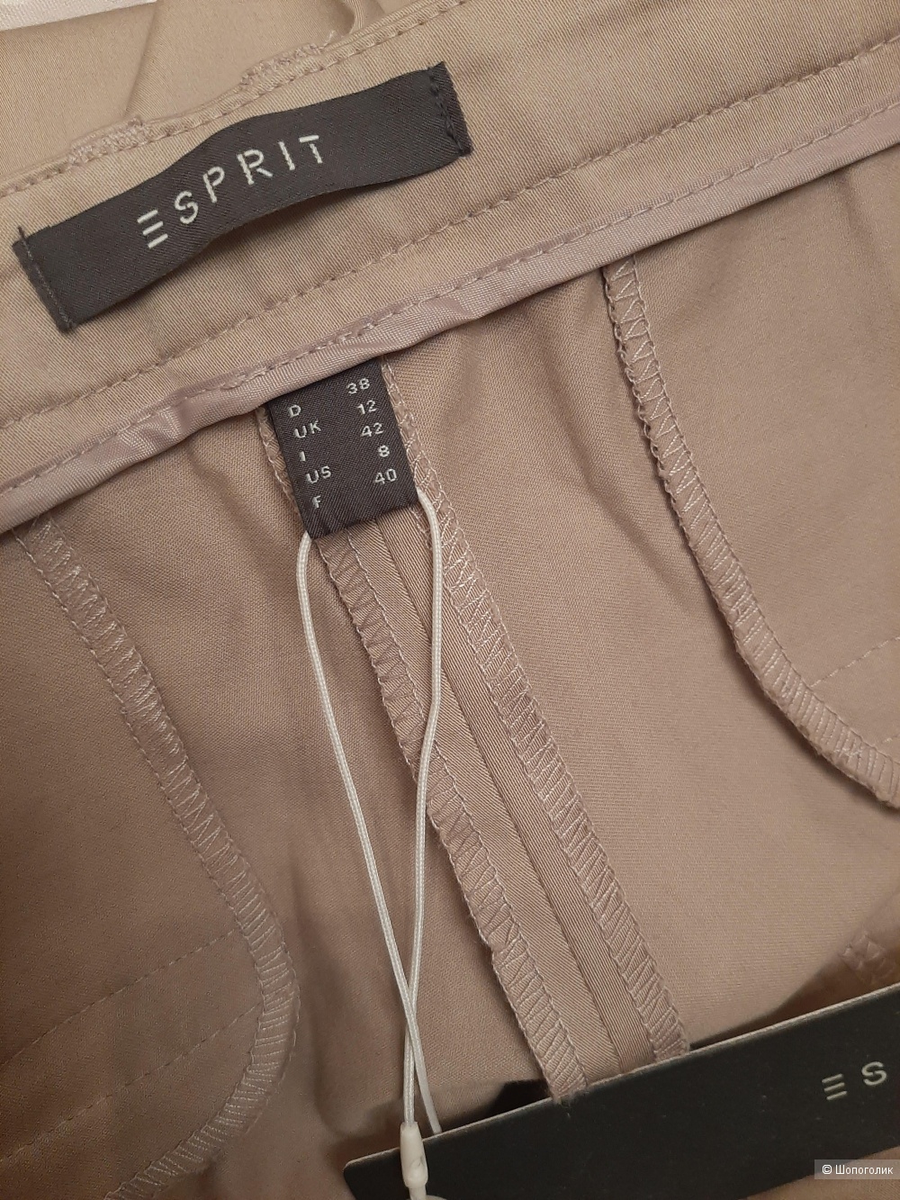 Брюки чинос Esprit размер 46