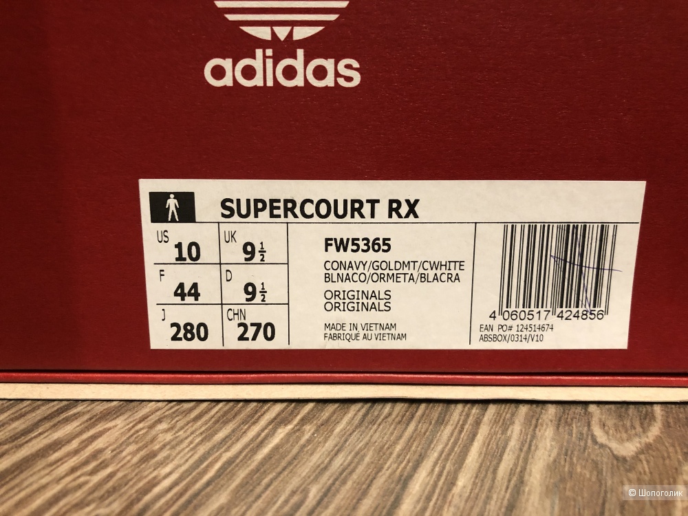 Кроссовки Adidas Supercourt RX, 9.5UK, 42.5RUS.