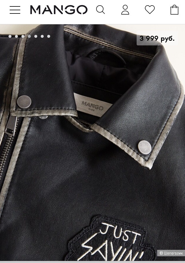 Куртка Mango 12-14 лет