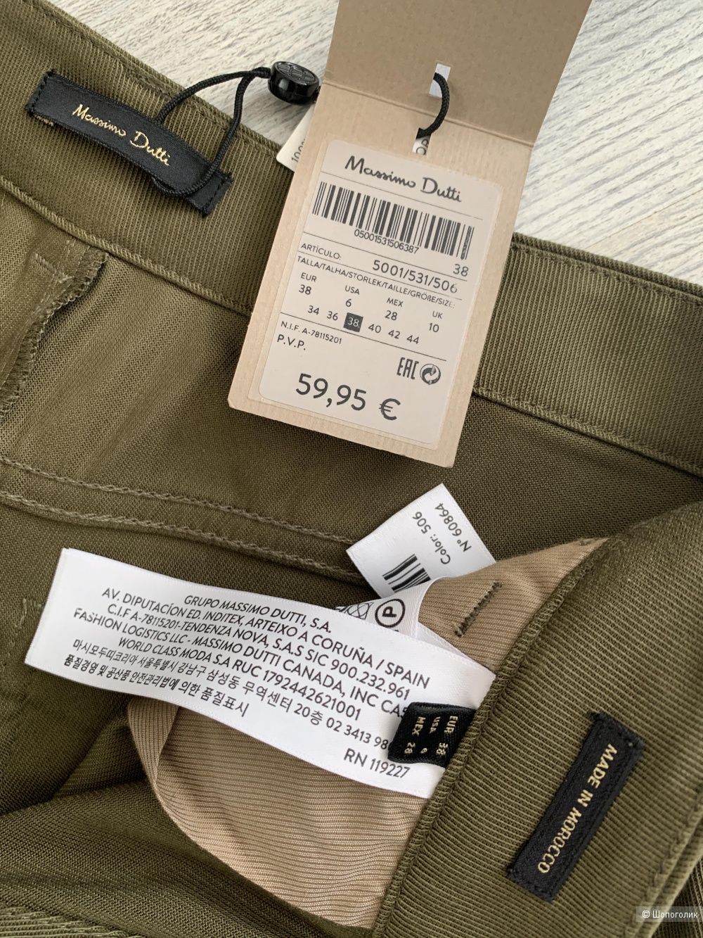 Брюки Massimo Dutti, р.44 рос.