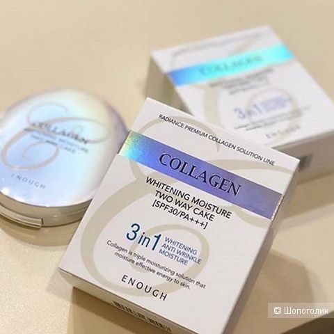 Enough Collagen 3 In 1 Two Way Cake Отбеливающая увлажняющая пудра для лица 3 в 1 с коллагеном