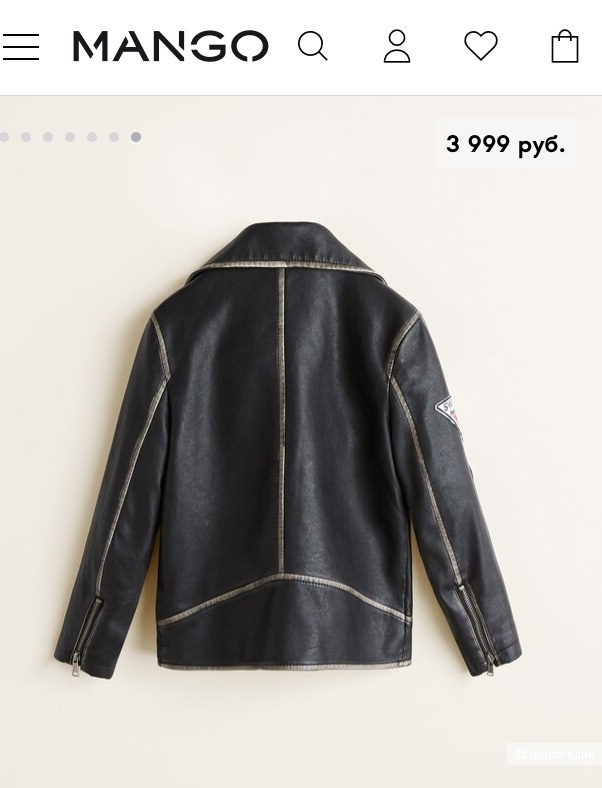 Куртка Mango 12-14 лет