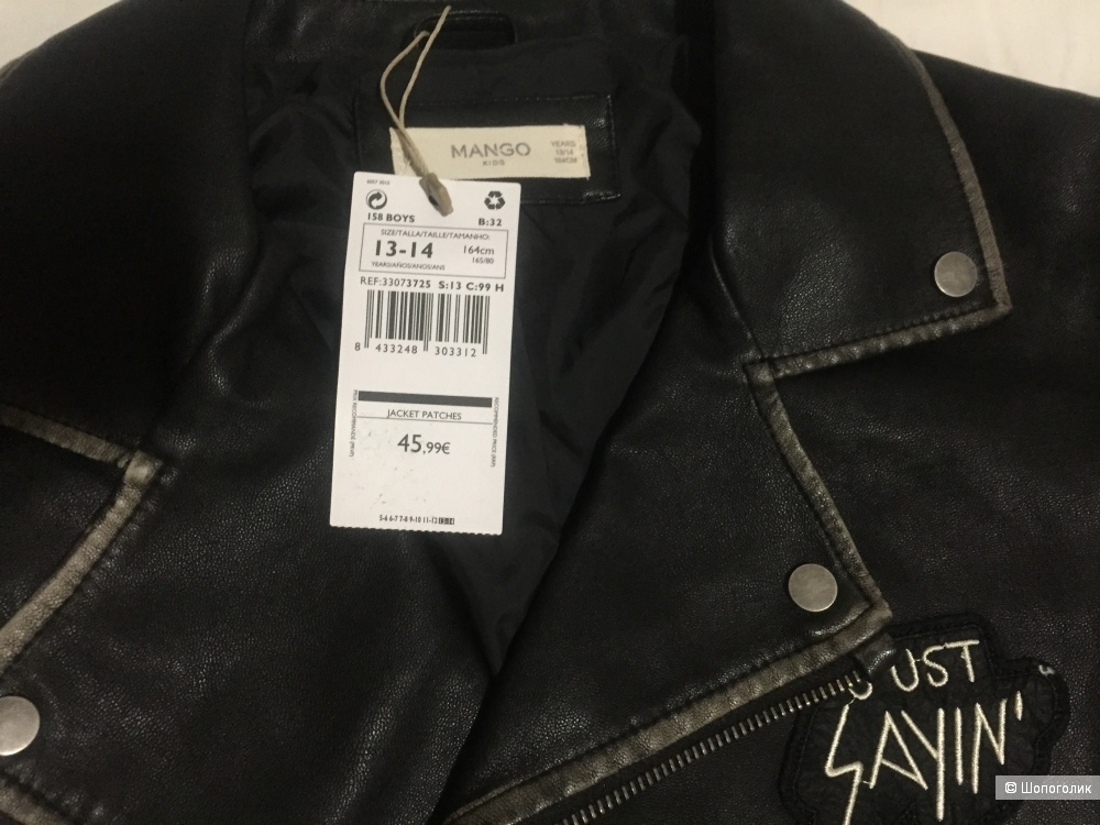 Куртка Mango 12-14 лет