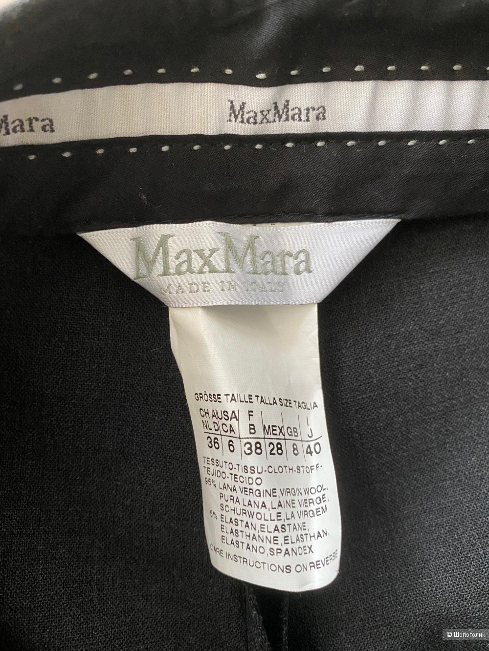 Брюки Max Mara, 40it