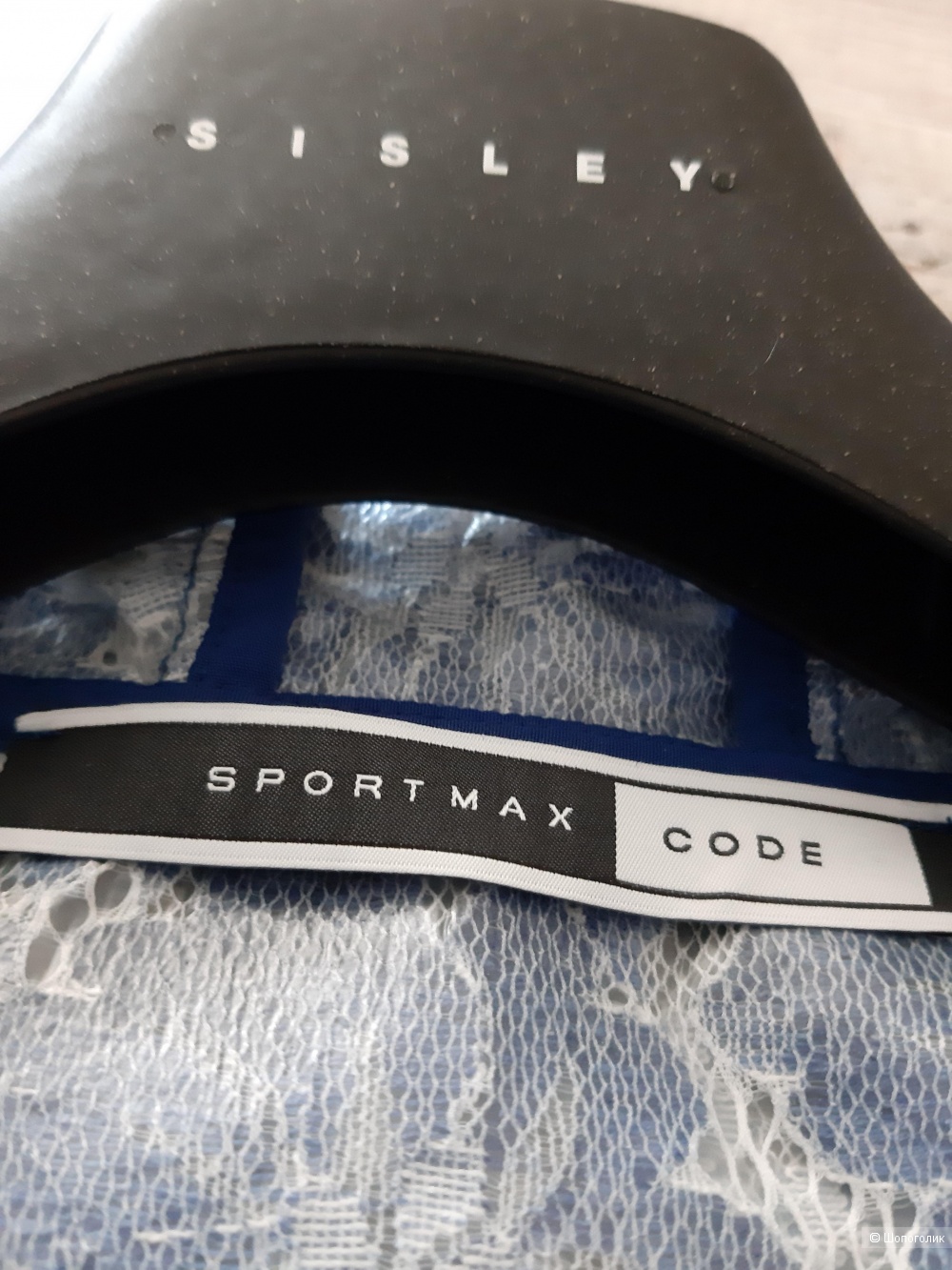 Куртка Sportmax Code, размер S