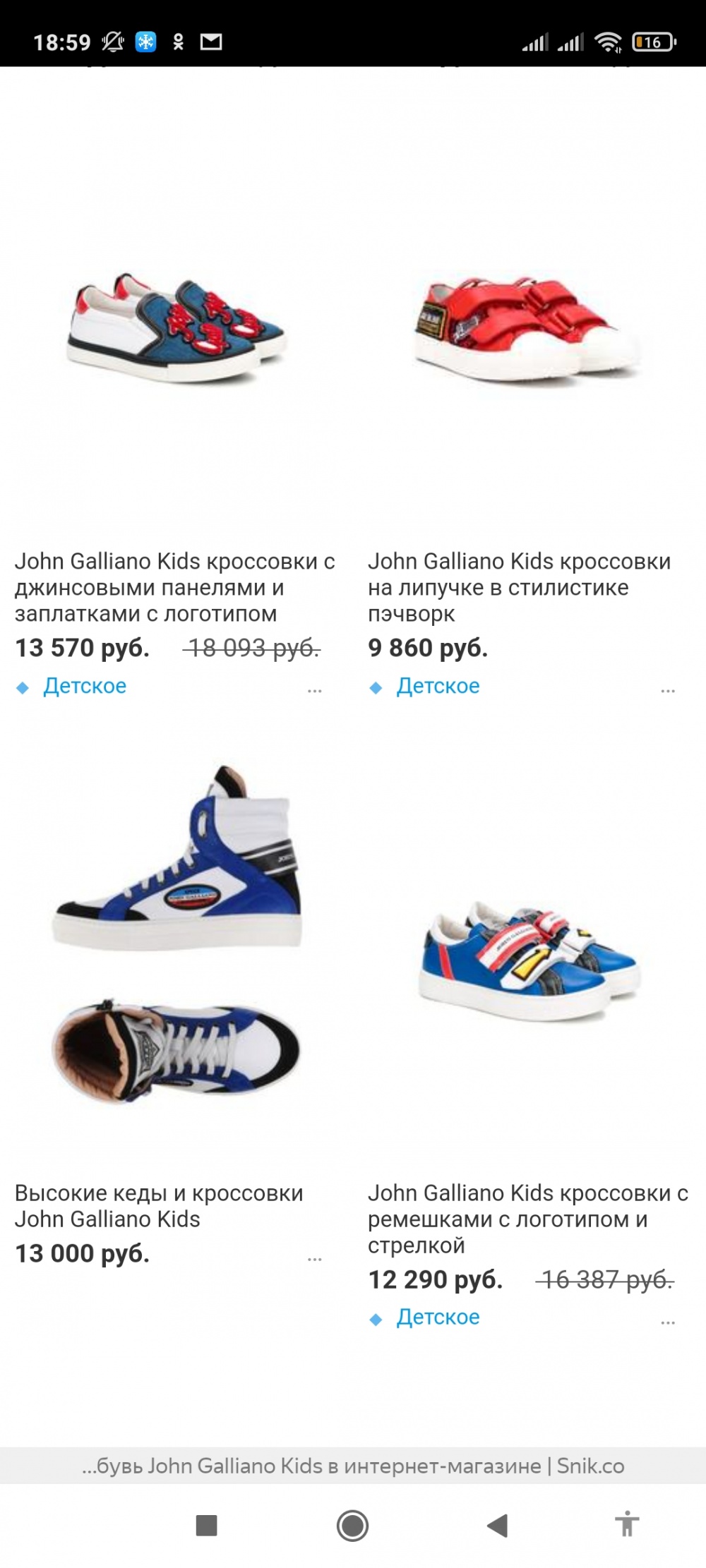 Ботинки Galliano,размер 21