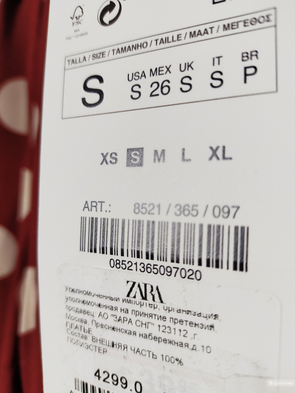 Платье Zara размер XS-S-M